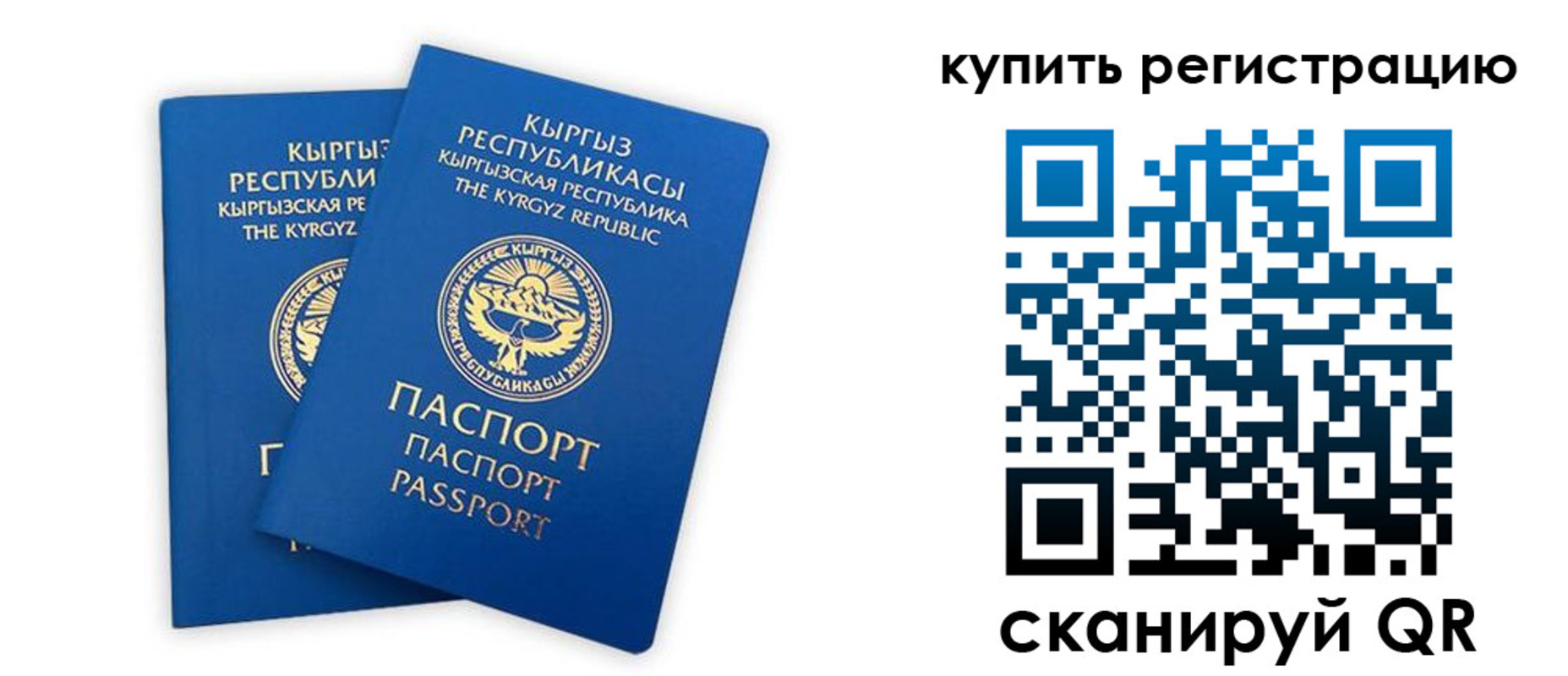 прописка от собственника в Звенигово