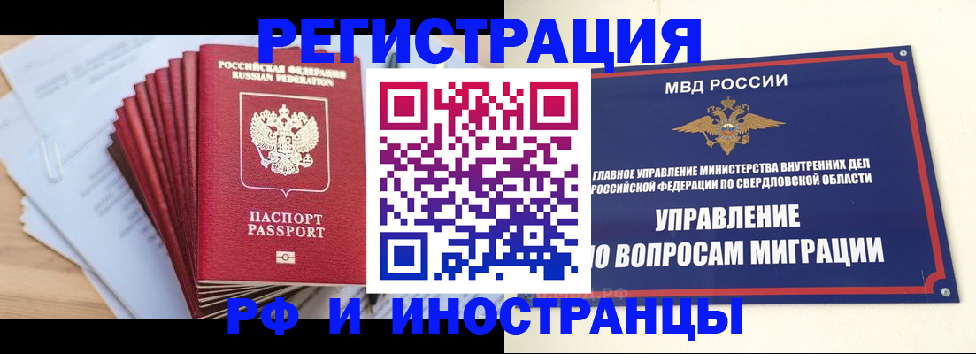 регистрация для дет. сада в Звенигово